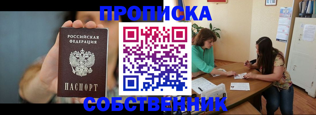 регистрация для школы в Медвежьегорске